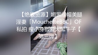 ❤175CM美腿御姐，黑丝高跟鞋，跪在椅子后入美臀，矮个男抱起来操，征服小骚货，搞的舒服了