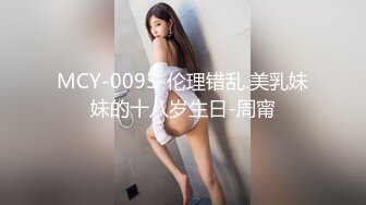 香港人妻【Sexcat07】NTR劇情-3大creator房产外野战实录，十分淫乱，个个身材超棒，绝对是美女