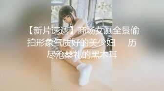 ★☆极品流出☆★八月最新迷玩震撼福利私房售价170元❤️MJ二人组迷玩云南90后清纯妹子岳X如捆绑倒立抽插各种方位角度拍特写 (2)