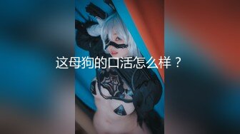 【国产AV荣耀??推荐】麻豆传媒最新女神乱爱系列《旗袍女神》抚弄搓揉 强制高潮 新晋女神林晓雪 高清720P原版首发