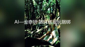 ✿白皙性感女神✿身材一级棒女神嫩模〖fitnessbaby〗现役模特儿要求按摩师给予特殊服务性感蜂腰翘臀，顶级尤物反差