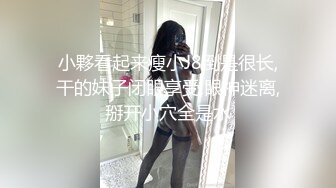 丰乳肥臀骚货，极品肥臀简直完美，伸进内裤摸逼，老公操我小骚逼