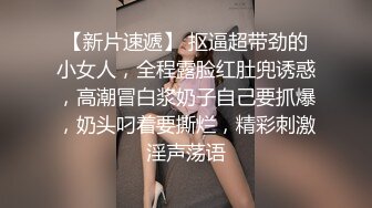 身材很哇塞的小姐,半糖草莓少女 (2)