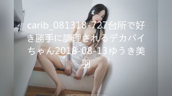 新一代女探花直播金链小伙被玩坏了