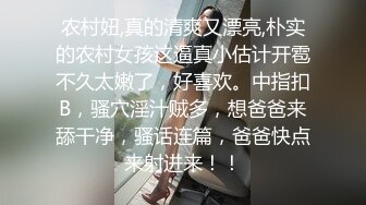 苗条小姐姐  舔穴一级爱好者 对着黑森林狂亲 前凸后翘好身材赚到了