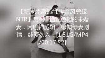 STP34450 大奶小姐姐吃鸡足交 你夹的好紧宝宝 身材丰满皮肤白皙 白虎鲍鱼肥美 被小哥大力猛怼 后入冲刺 射了一屁屁