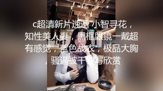 极品校花美少女 ▌小敏儿▌超嫩白虎热血沸腾 顶宫凸凸内射白浆