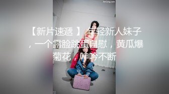 无水印11/29 淫妻喜欢大鸡吧吗肉丝被撕烂后入冲刺刮了毛骚逼还粉嫩VIP1196