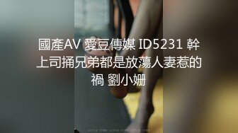 (sex)20230604_东北小幼师