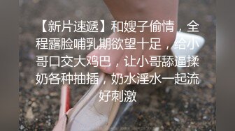 气质上佳苗条身材御姐范妹子，黑色漏洞网袜诱惑自慰