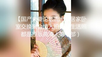 ✨超极品反差婊✨露脸才是王道 勾魂迷人小妖精〖小屁大王〗淫荡自拍，可御姐可萝莉 特写极嫩粉穴 淫娃本性 完美露脸 (6)