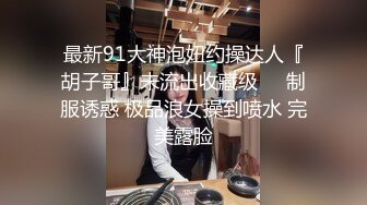 黑丝小母狗 非常骚 最后射了一丝袜 纯原创