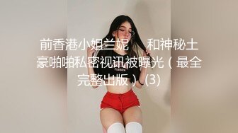 优雅而不失淫荡！非常有气质的巨乳反差美少妇【你们的小美羊儿】诱人蝴蝶逼推特不雅自拍视图