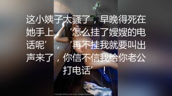   高颜值窈窕身材美少女泽美 JK黑丝网袜敏感粉嫩的咪咪 蛋蛋不断撞击阴蒂超级水嫩粉穴