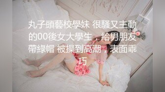 商场女厕全景偷拍几个不错的少妇尿尿全是大美鲍