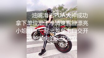 小胖下班途中路過停車場門口 被站街女搭讪帶到家裏性交易還挺厲害的把小姐姐幹趴了-菲菲