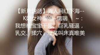  女神的幸福生活，超高颜值清纯美女，夹着大肥穴揉搓自慰，中年大叔加入操逼，多种姿势尽情蹂躏