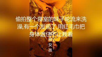 百度云泄密流出❤️蜜桃臀健身美女穿着情趣网袜被教练后入美臀让他别拍脸