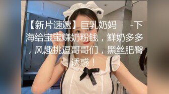 星空传媒XKVP117当着老婆的面爆操巨乳女老师