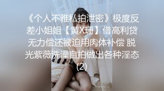 宅男必备，呻吟声销魂推特巨乳00后圈养母狗【可可咪】性爱私拍，大奶肥臀道具紫薇3P前后进2