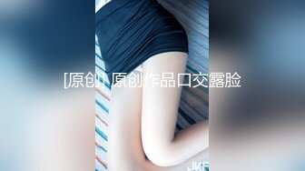 【新片速遞】  【性爱泄密❤️胖叔炮房】约操反差婊空姐制服情趣装炮椅激战 暴力撕扯 全力内射 八机位全景偷拍 高清1080P原版