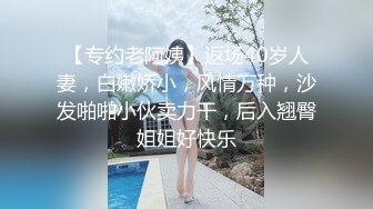 STP28441 起点传媒 性视界传媒 XSJ058 嫂子的诱惑 斑斑