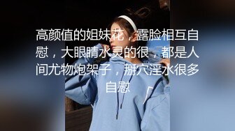 后入天津长腿美女