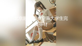    极品轻熟女美少妇，吸奶器调教，绳艺调教，完美开三洞