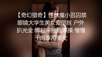 绝品尤物女神级别超美妞激情3P现场实录