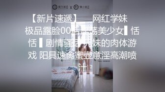 探探约到的小骚妇