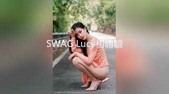 天美傳媒 TMBC028 惡心哥哥偷我的內褲 斑斑