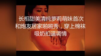 SWAG 欲求不满扶墙来战—打屁股spanking慢慢脱字母圈调戏 Fetishbody