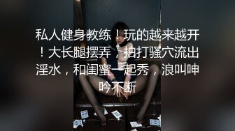 黑客破解美容院监控摄像头偷拍熟客偷偷摸摸玩弄美容店老板娘 差点被发现逃之夭夭