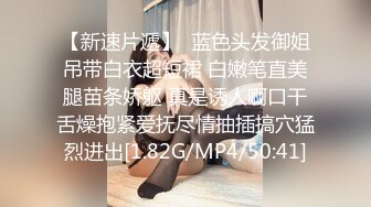 骚包探花约了个白色外套马尾妹子啪啪，摸逼调情开档黑丝后入大力猛操