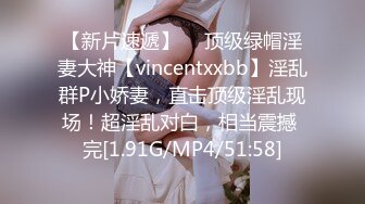 麻豆傳媒 BLX0031 文藝少女的極淫反差-秦可欣