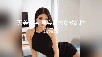 小美女完满露脸出租屋偷情，丝袜高跟做爱内射