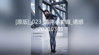 网红美少女『草莓味的软糖呀』第七套-粉嫩鲍鱼 细腰丰臀高清720P