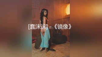 91【猫先生】酒店约炮外围妹 成都小姐姐 活好嘴甜叫床骚1080P高清版