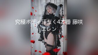 ⚫️⚫️私密电报群福利，完美露脸美少女甘愿做金主小母狗，戴着肛塞各种啪啪调教，私处粉嫩