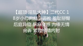 真实夫妻直播做爱，解锁百变姿势，花式啪啪口爆一嘴再玩道具