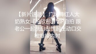 【JVID传媒】你的性感色女仆已上线，主任今天是要先.-