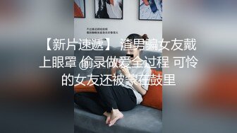 自收集反差眼镜骚妹子 戴着眼镜人前矜持清纯 人后反差骚母狗【252v】 (2)