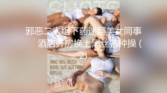 纯欲少女！【闻闻酱】丝袜足交~约啪炮友无套内射~道具自慰，好可爱的学生妹，让人心动不已 (2)