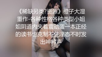 肉肉传媒 RR-014《JK援交》不情愿的援交少女