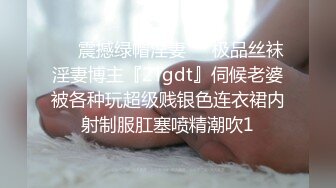 《午夜探花》老哥昨晚翻车偷拍视频完整版流出调情被发现手机偷拍被检查完手机后继续啪啪