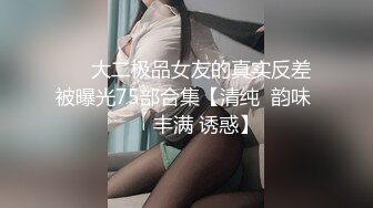    网聊没多久的良家少妇 意犹未尽再来一炮 抬起大腿怼着镜头猛扣穴 翘起屁股一下顶入爆插