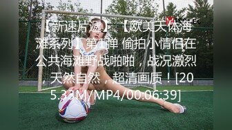 【新片速遞 】 新来的极品妞子跟好姐妹一起玩群P伺候小哥哥们，深喉口交大鸡巴拽着鸡巴不松手，各种体位蹂躏抽插浪叫不止[1.39G/MP4/03:04:08]