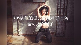 (中文字幕) [SSNI-821] 女友不在的两天内我强奸了她的美女艺人姐姐日向真凛疯狂做爱