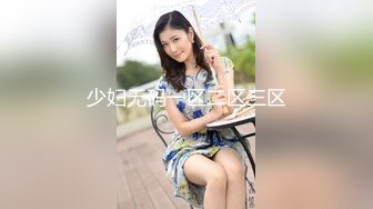 【极品泄密】极品美乳女神在床边镜子前性爱自拍，看表情和对话是痛并快乐着