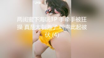 【推荐下集】女号专访帅气消防员